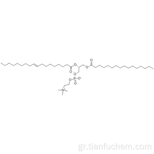 1-Palmityl-2-oleoyl-sn-γλυκερο-3-φωσφοχολίνη CAS 26853-31-6